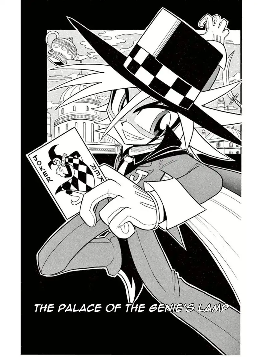 Kaitou Joker Chapter 2 1